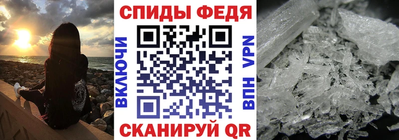 АМФ VHQ  купить наркоту  ОМГ ОМГ ТОР  Серов 