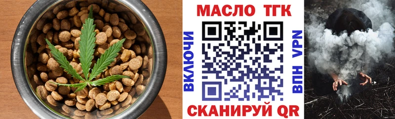 наркота  Серов  Canna-Cookies марихуана 