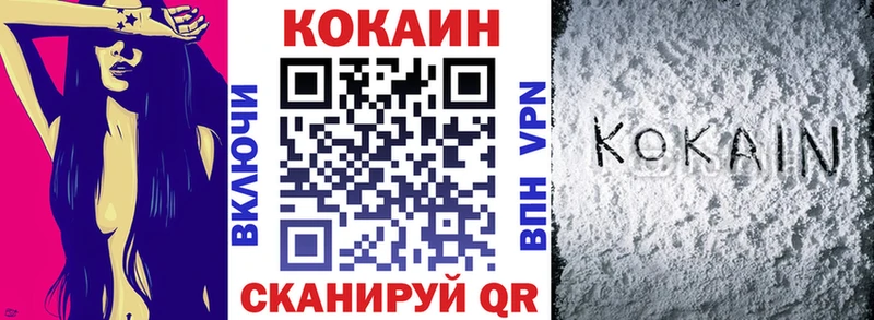 Cocaine 97% Серов