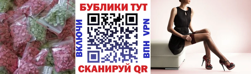 ЭКСТАЗИ louis Vuitton  OMG зеркало  Серов 