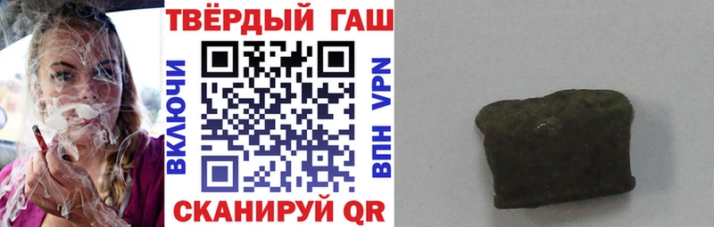 ГАШИШ VHQ  закладка  KRAKEN онион  Серов 