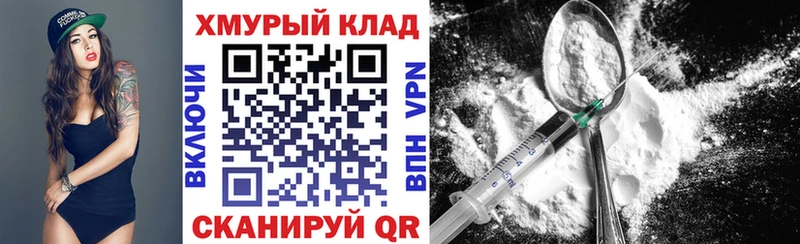 Героин гречка  mega сайт  Серов  закладка 