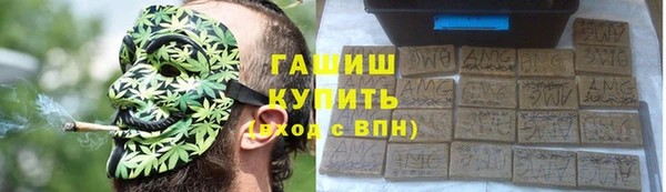марихуана Алексин