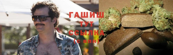 марихуана Алексин