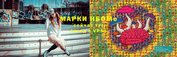 марихуана Алексин