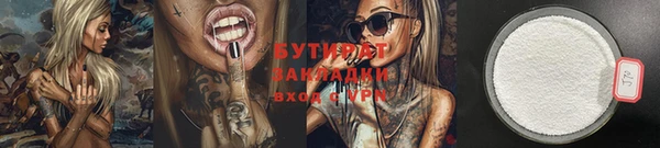 марихуана Алексин