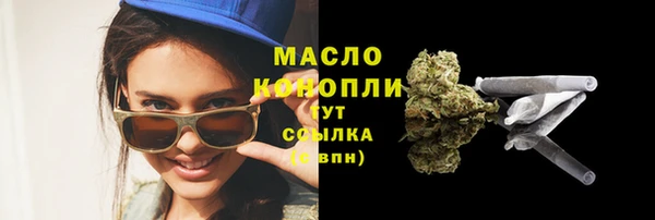 марихуана Алексин