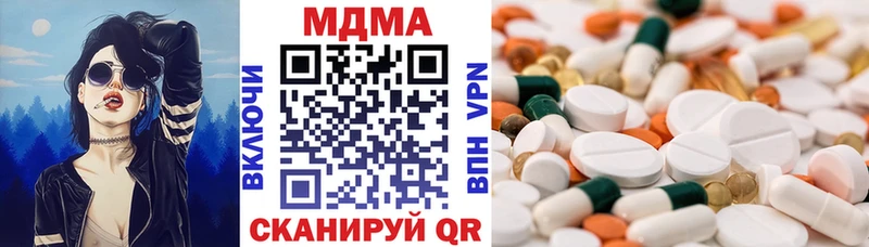 MDMA молли  закладка  Серов 