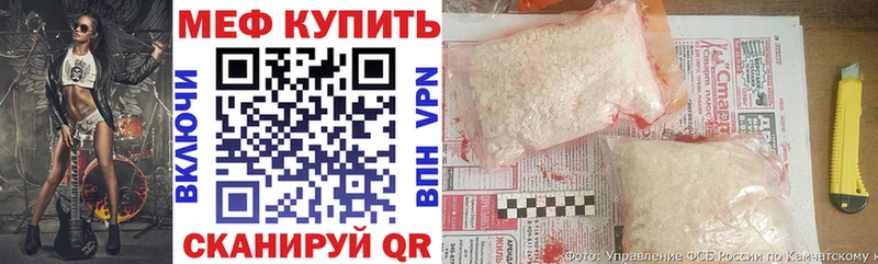 Мефедрон кристаллы  Серов 