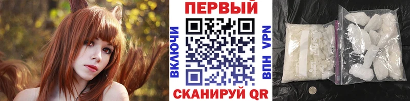 Метамфетамин Methamphetamine  kraken зеркало  Серов 