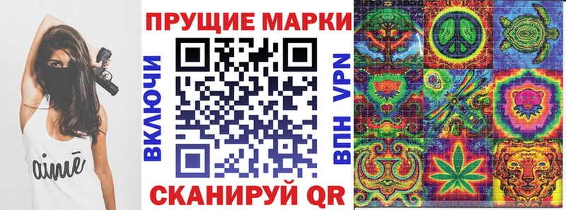 даркнет наркотические препараты  купить   Серов  Наркотические марки 1,5мг 