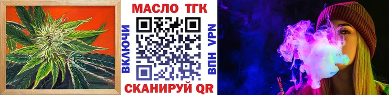 shop какой сайт  Серов  Дистиллят ТГК гашишное масло 