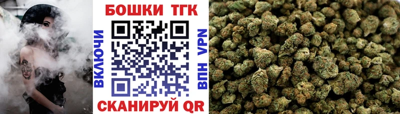 Бошки марихуана план купить цена Серов